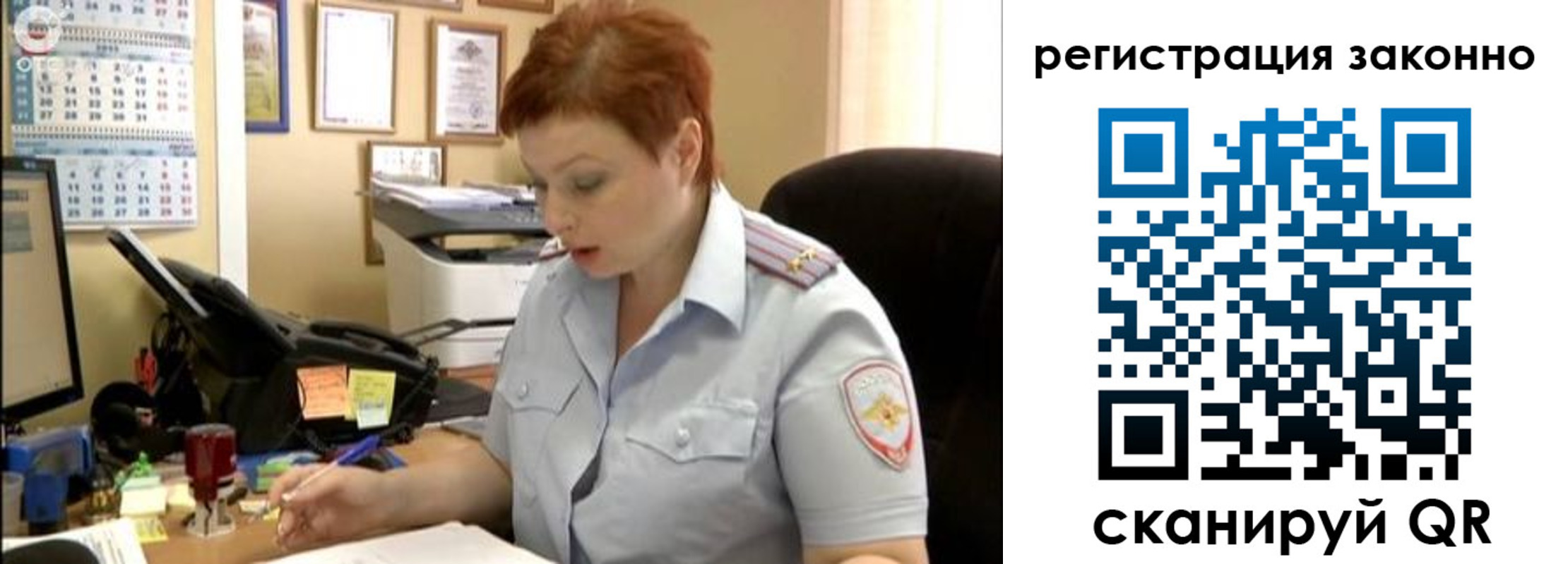 временная регистрация гарантия в Оленегорске