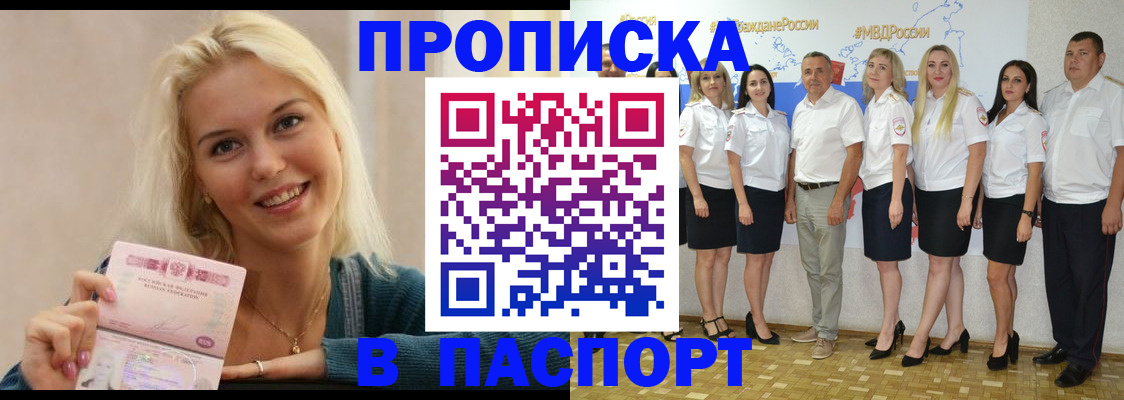 регистрация в Оленегорске